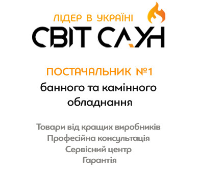 Про нас