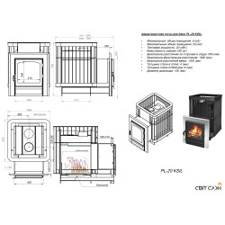 Печь для бани PL-20 KSIL anthracite