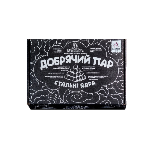 Железные ядра Добротный пар Железные ядра Добротный пар