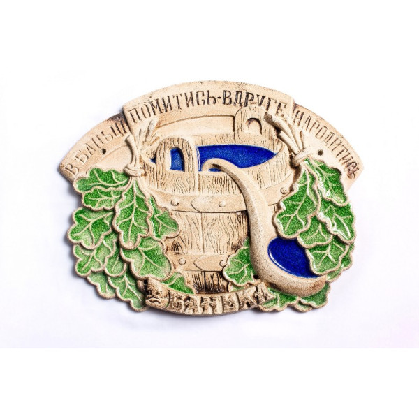 Панно декоративное Банная классика