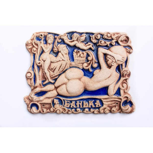 Панно декоративное В купальне