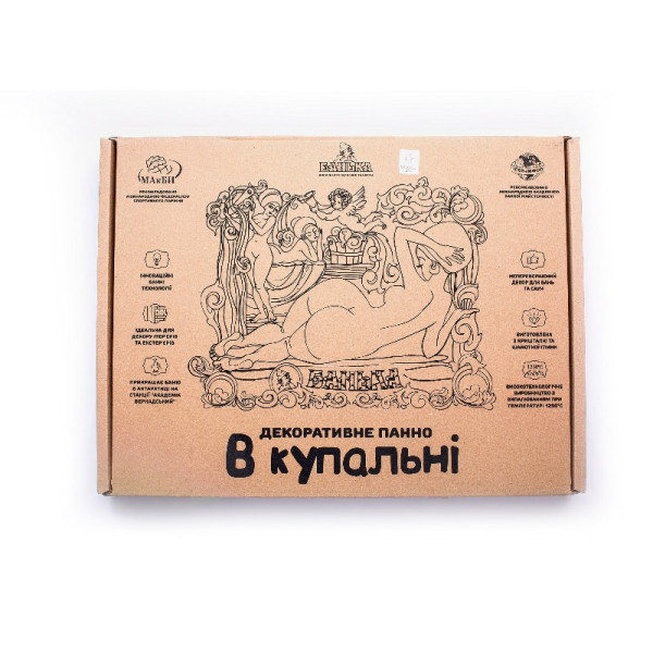 Панно декоративное В купальне