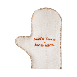 Рукавица с вышивкой в ассортименте