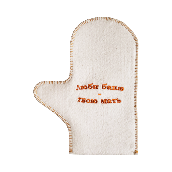 Рукавица с вышивкой в ассортименте