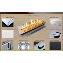 Топливный блок Катмай 1000